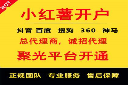 知乎平台信息流广告的传播路径及案例研究